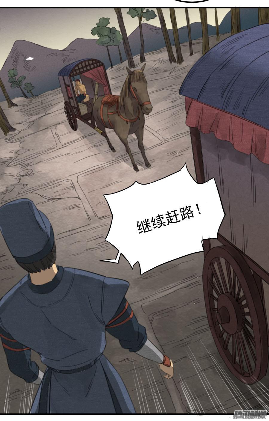传武第九条：毅力