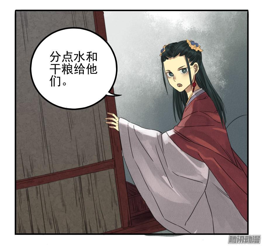 传武第九条：毅力