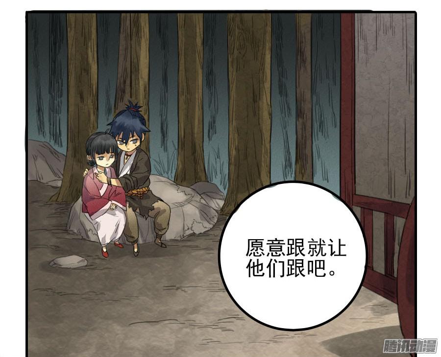 传武第九条：毅力