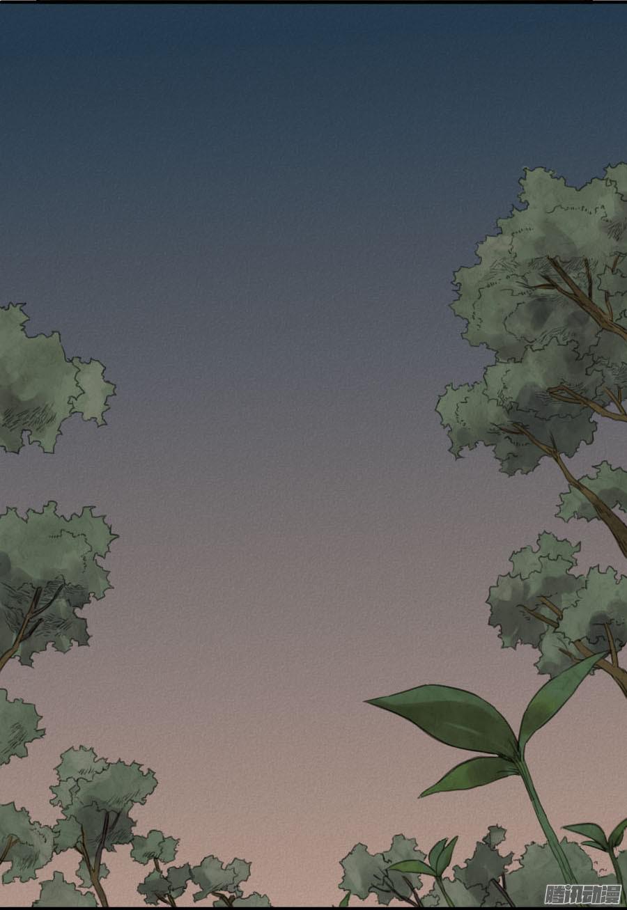 传武第九条：毅力