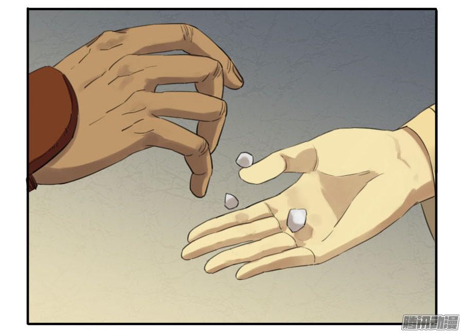 传武第十一条：传武令