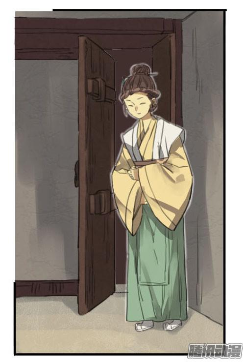 传武第十一条：传武令