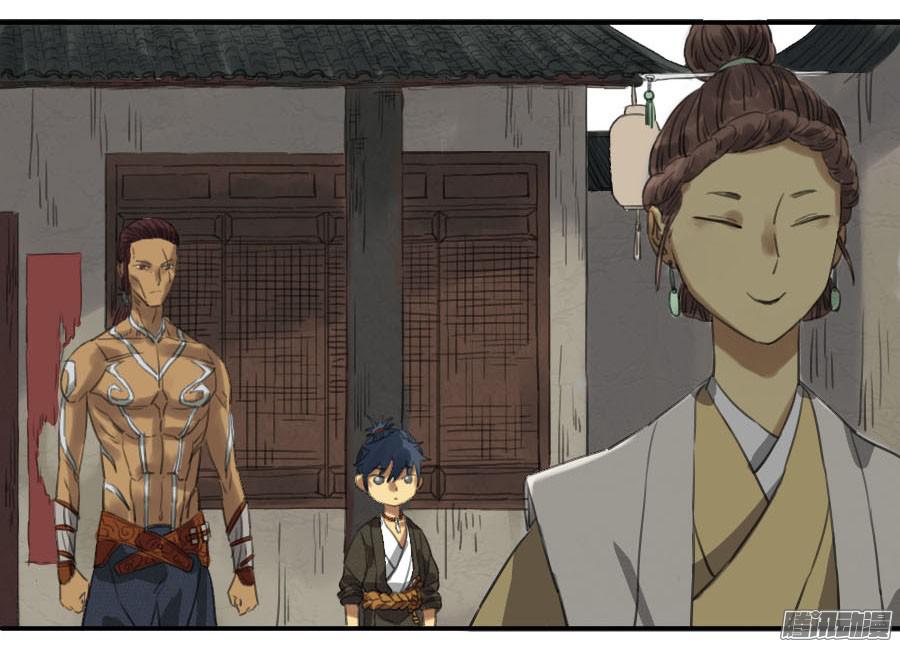 传武第十一条：传武令