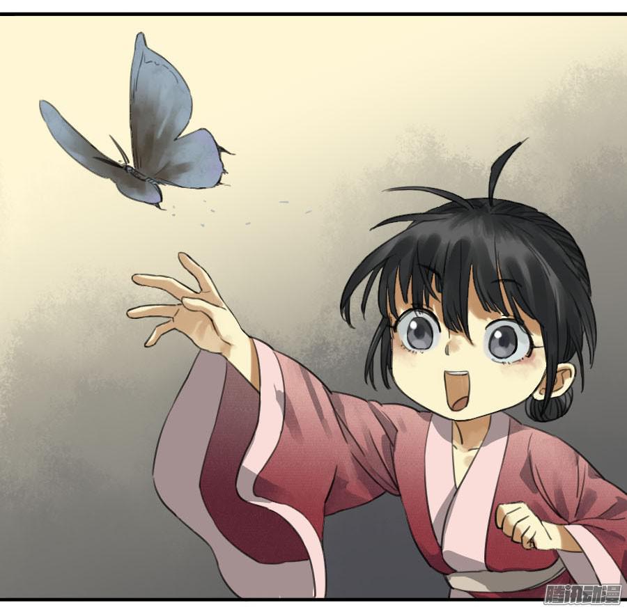 传武第十一条：传武令