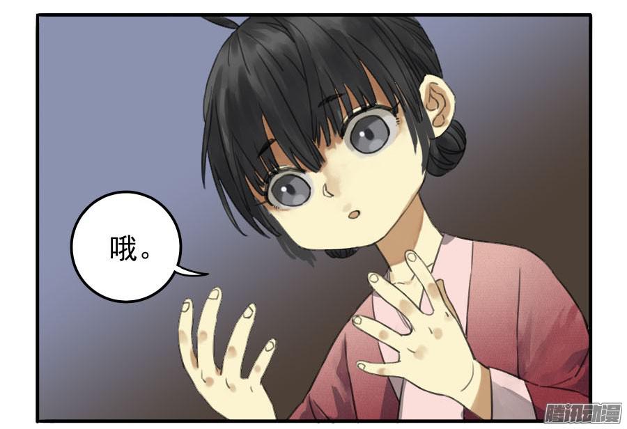 传武第十一条：传武令