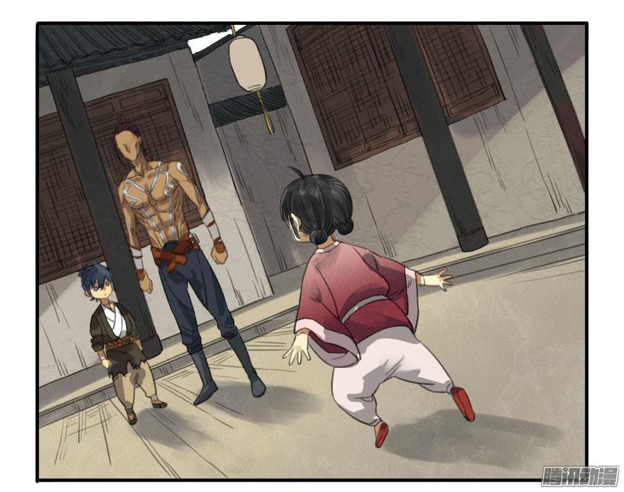 传武第十一条：传武令