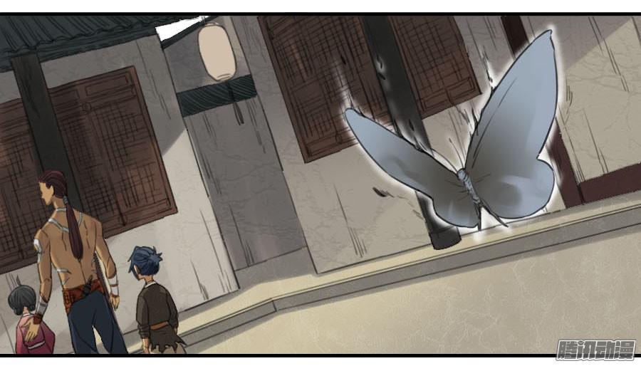 传武第十一条：传武令