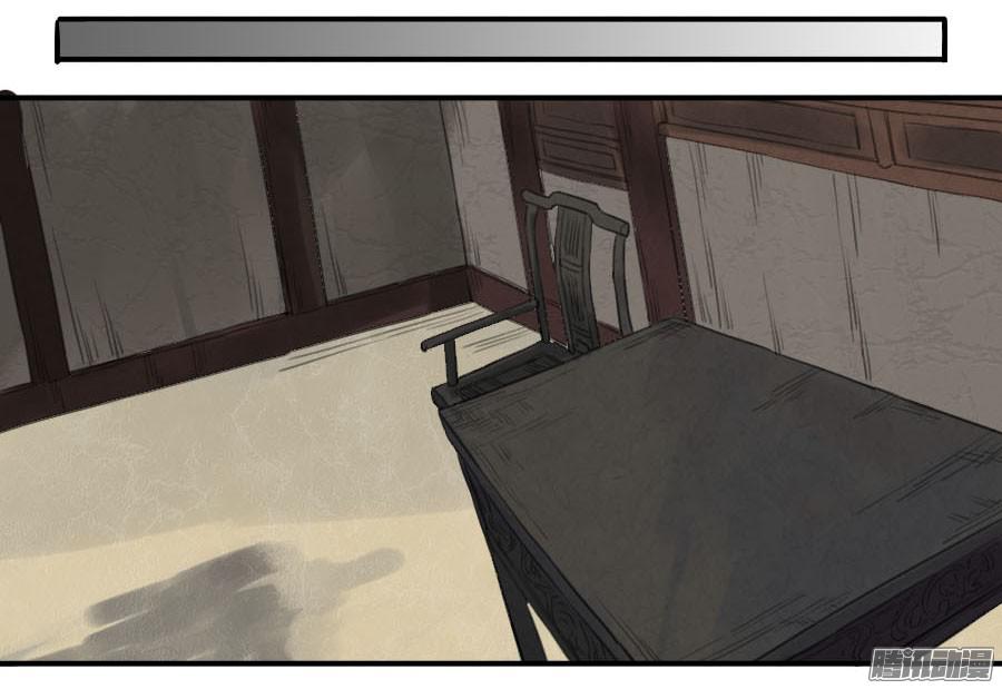 传武第十一条：传武令