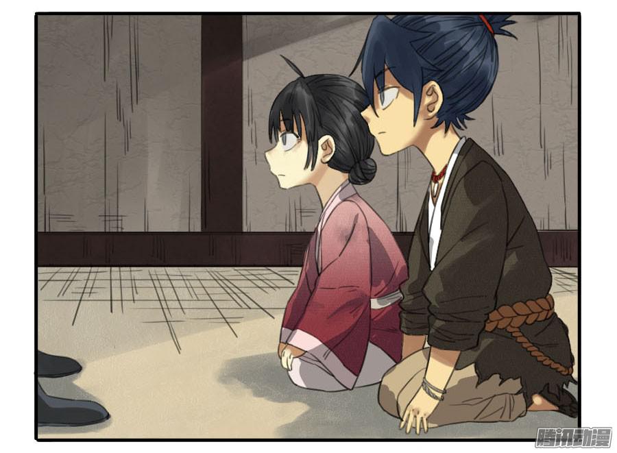 传武第十一条：传武令