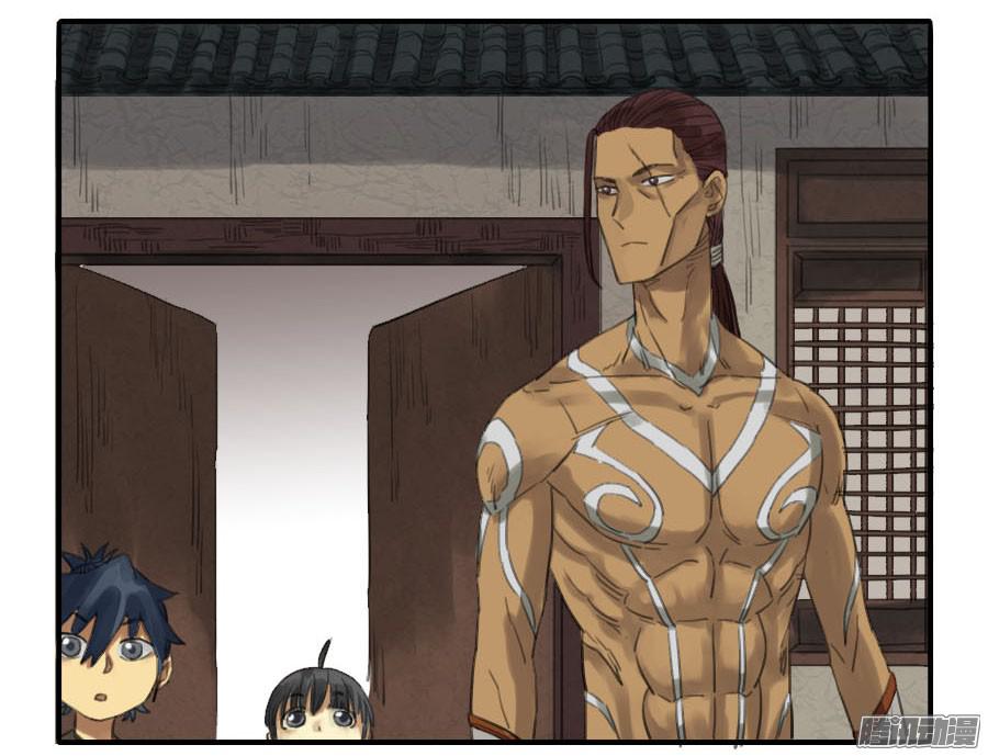 传武第十一条：传武令