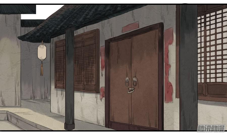 传武第十一条：传武令