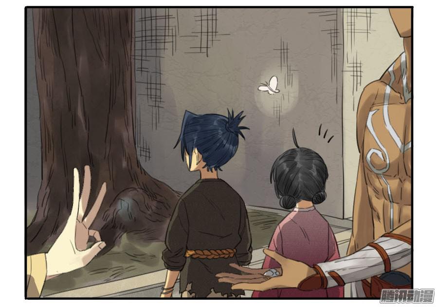 传武第十一条：传武令