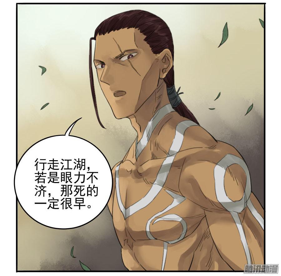 传武第十五条：观想（第一更