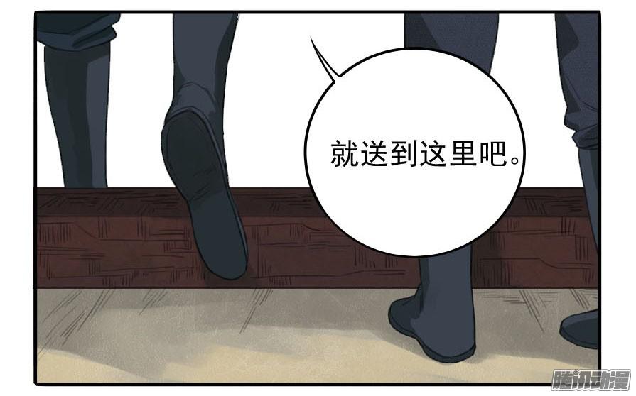 传武第十五条：观想（第一更