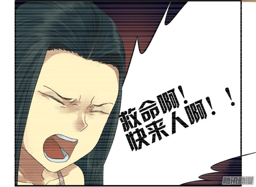 传武第十七条：守夜