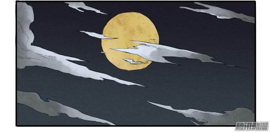 传武第十七条：守夜