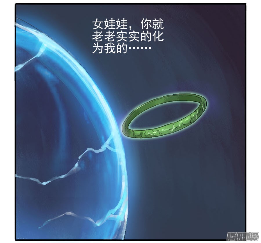 传武第二十一条：天赋