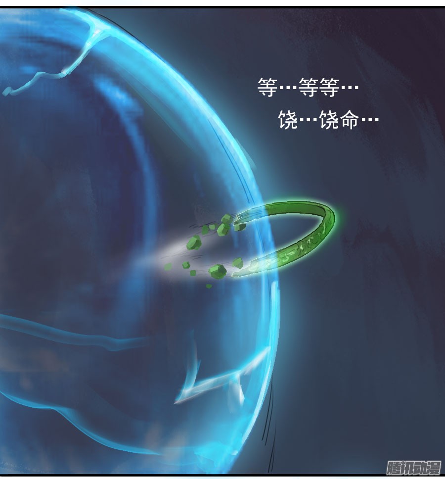 传武第二十一条：天赋