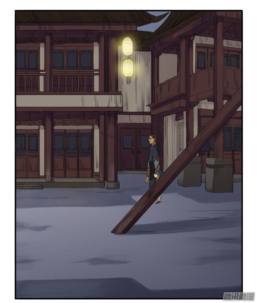 传武第二十一条：天赋