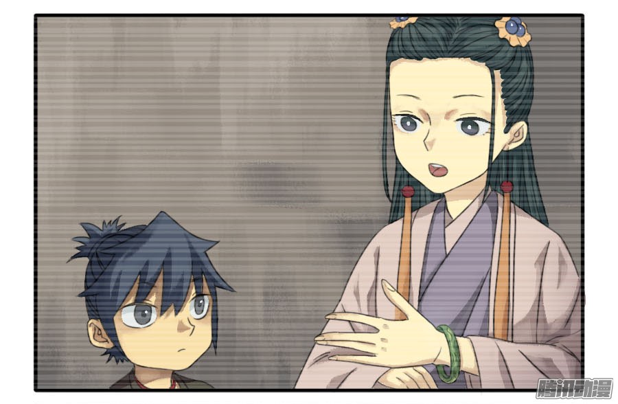 传武第二十一条：天赋