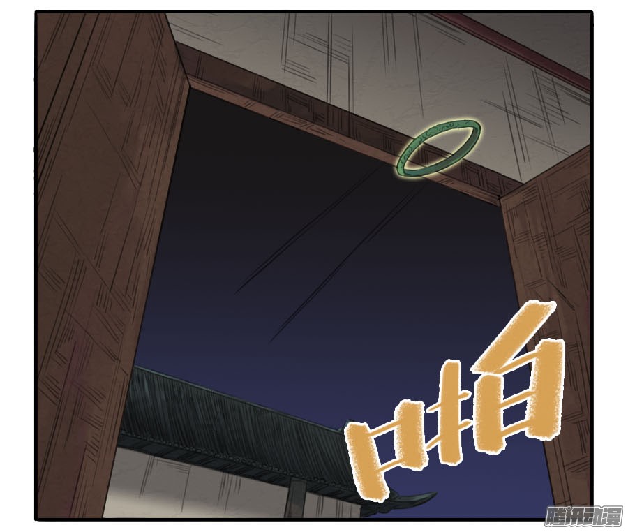 传武第二十一条：天赋