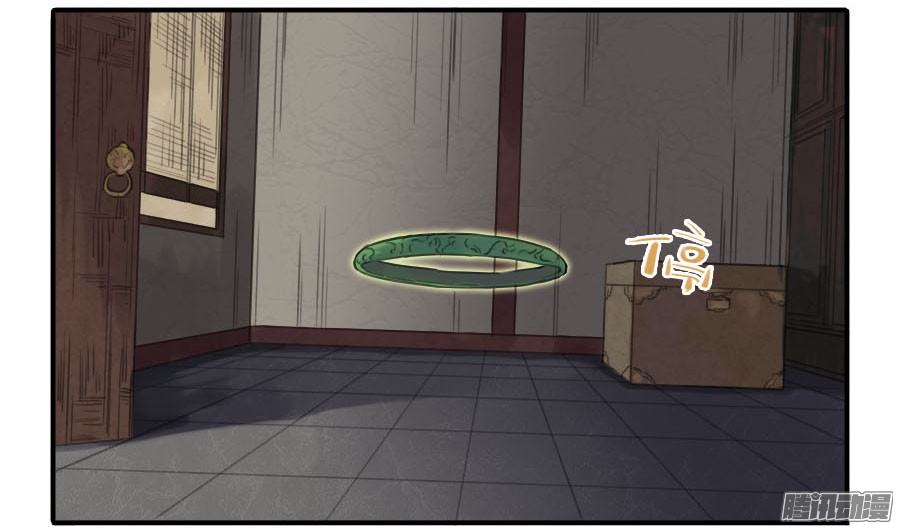 传武第二十一条：天赋