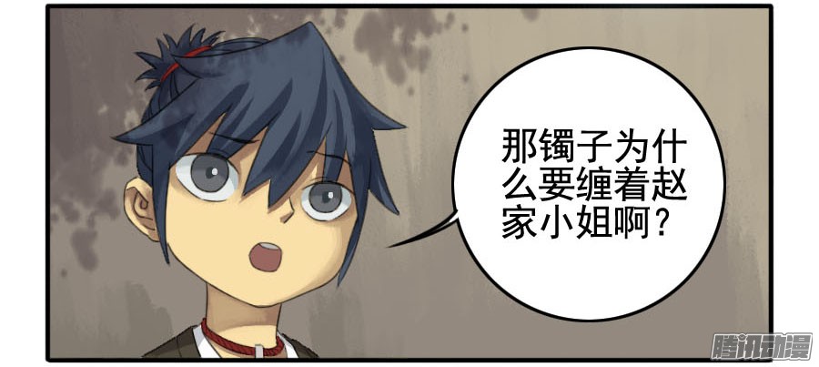 传武第二十一条：天赋