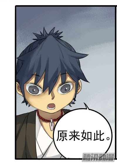 传武第二十一条：天赋