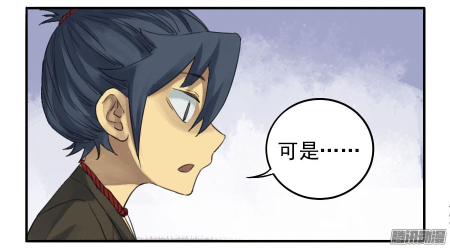 传武第二十一条：天赋