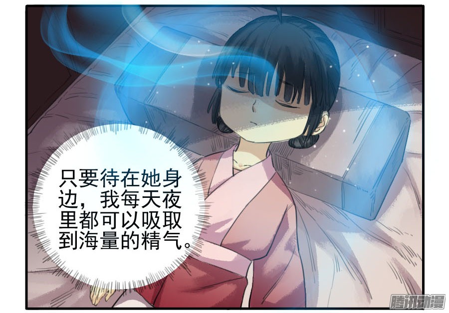 传武第二十一条：天赋