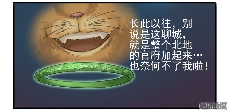 传武第二十一条：天赋