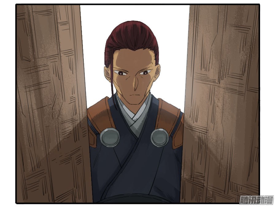 传武第二十二条：青罗司