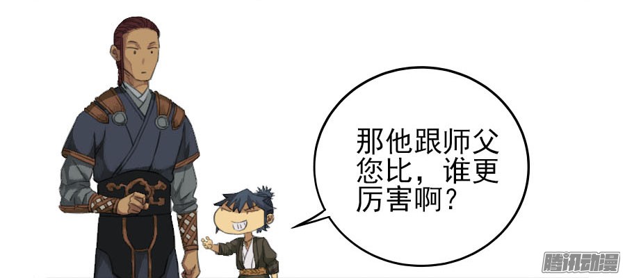 传武第二十二条：青罗司