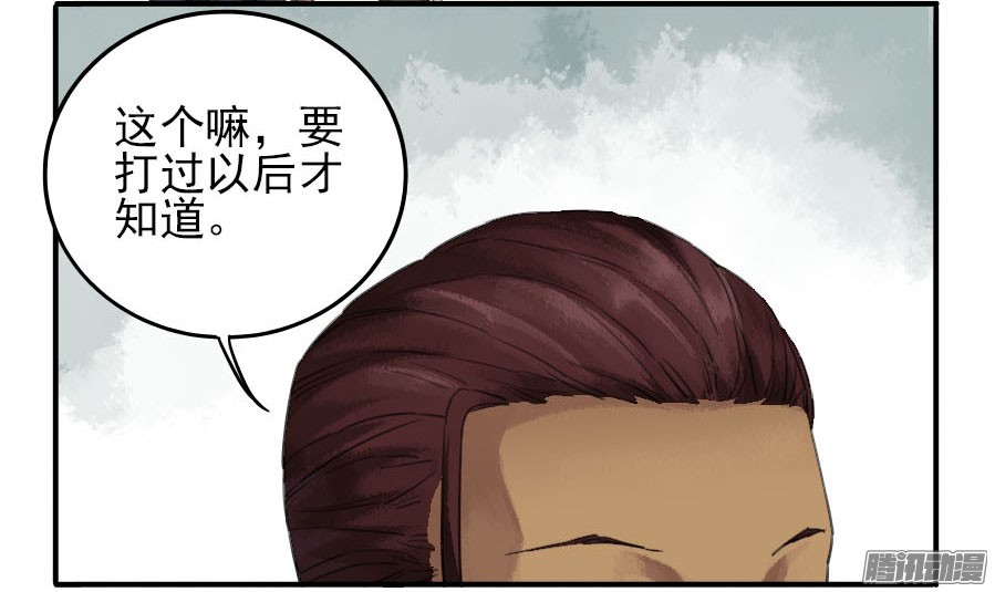 传武第二十二条：青罗司