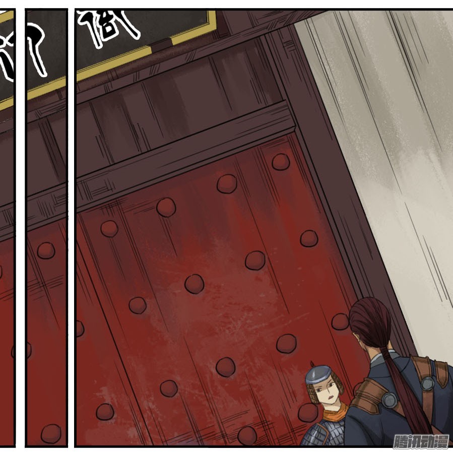 传武第二十二条：青罗司