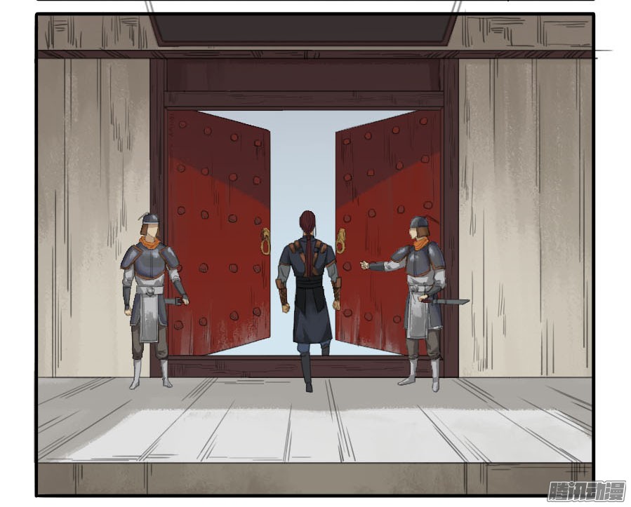 传武第二十二条：青罗司