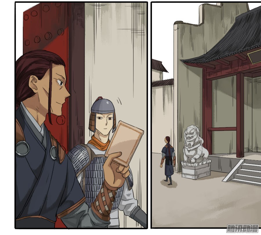 传武第二十二条：青罗司