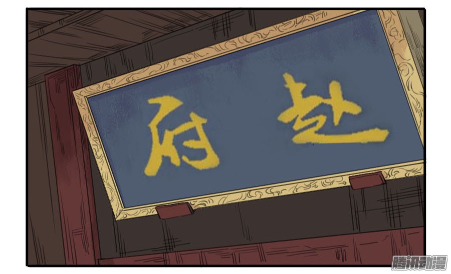 传武第二十二条：青罗司