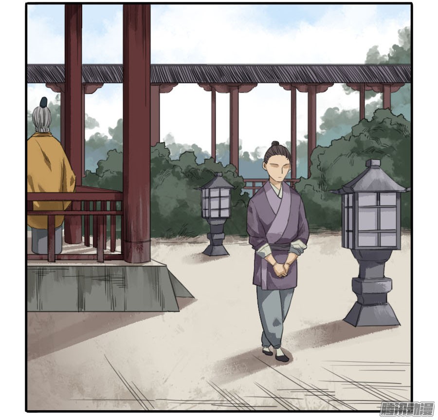 传武第二十二条：青罗司