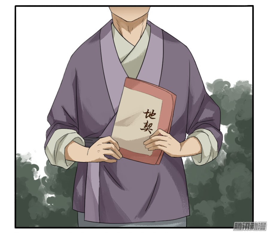 传武第二十二条：青罗司