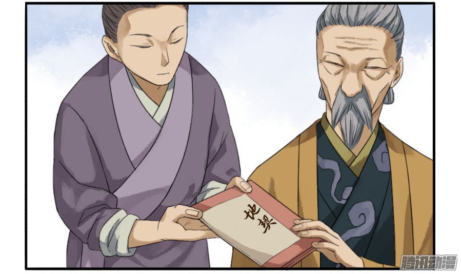 传武第二十二条：青罗司