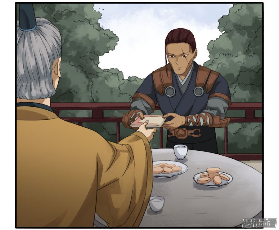 传武第二十二条：青罗司