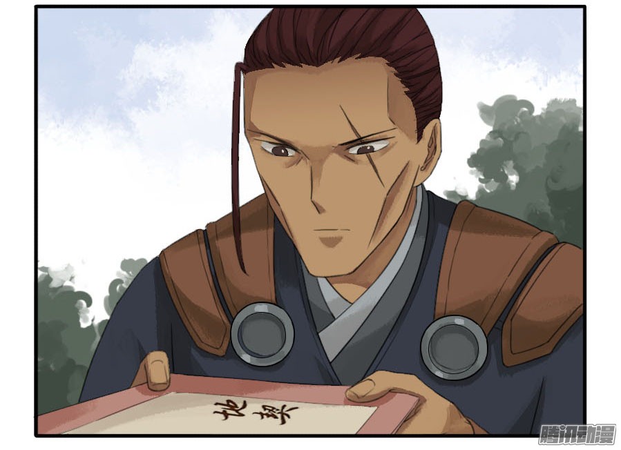 传武第二十二条：青罗司