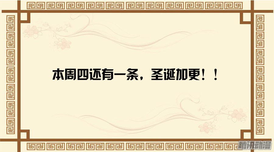 传武第二十二条：青罗司