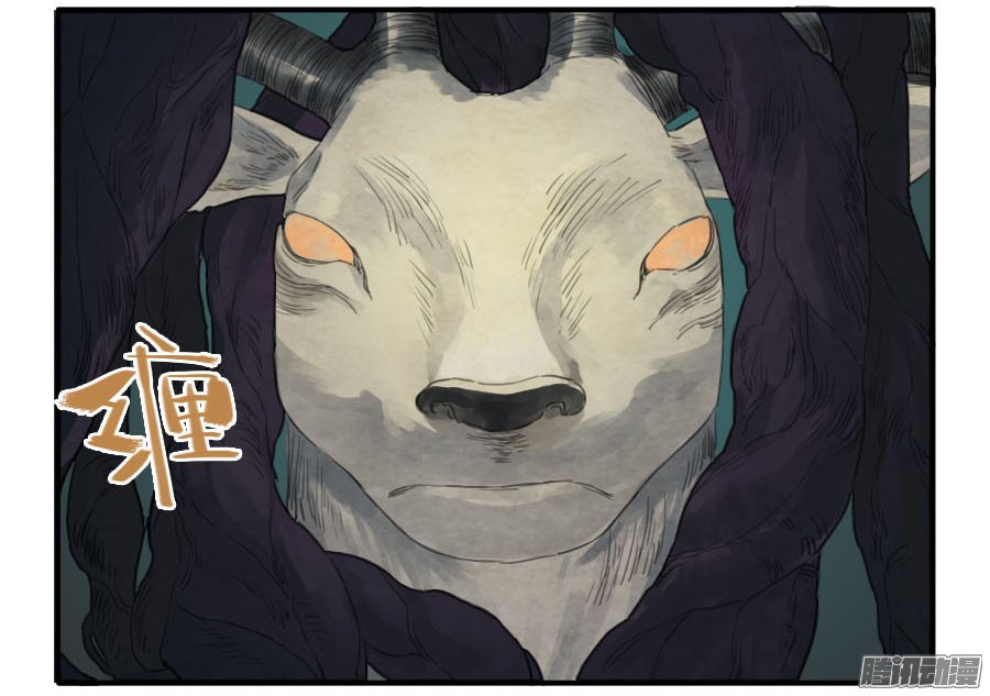 传武第二十八条：山神