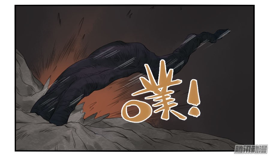 传武第二十八条：山神