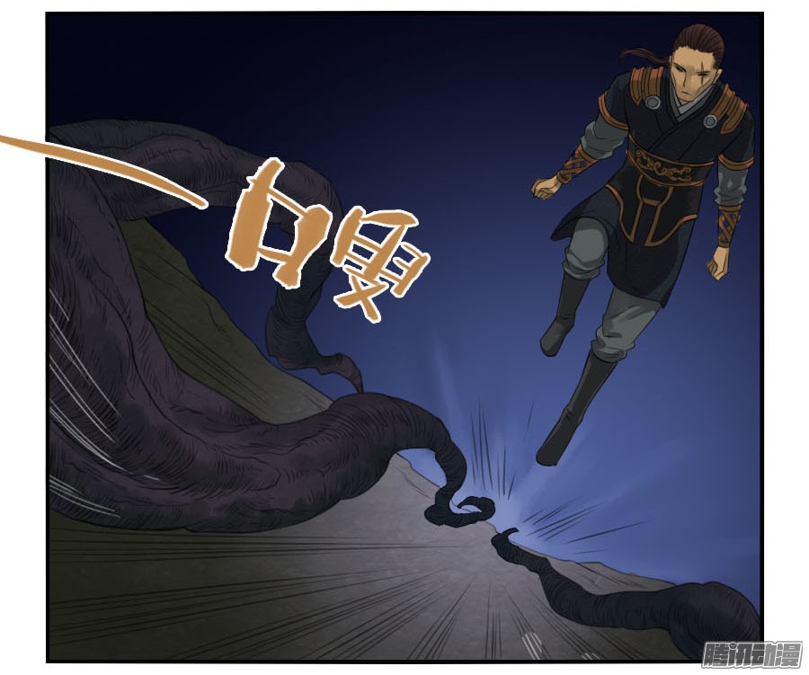 传武第二十八条：山神