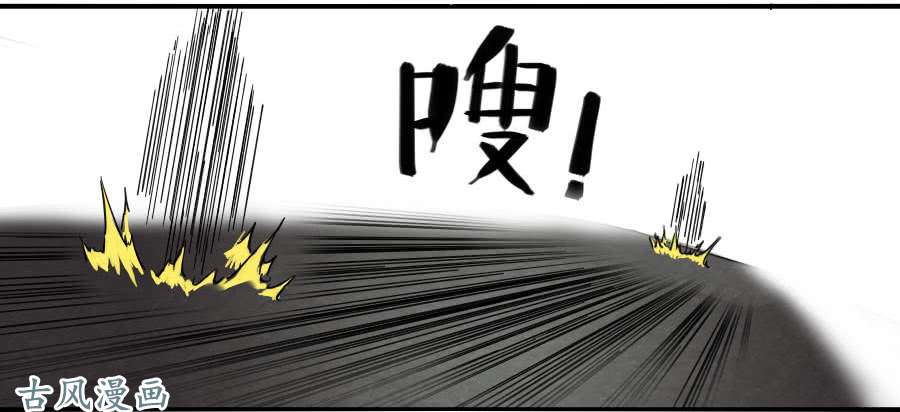 传武第五十八条：压制（第三更