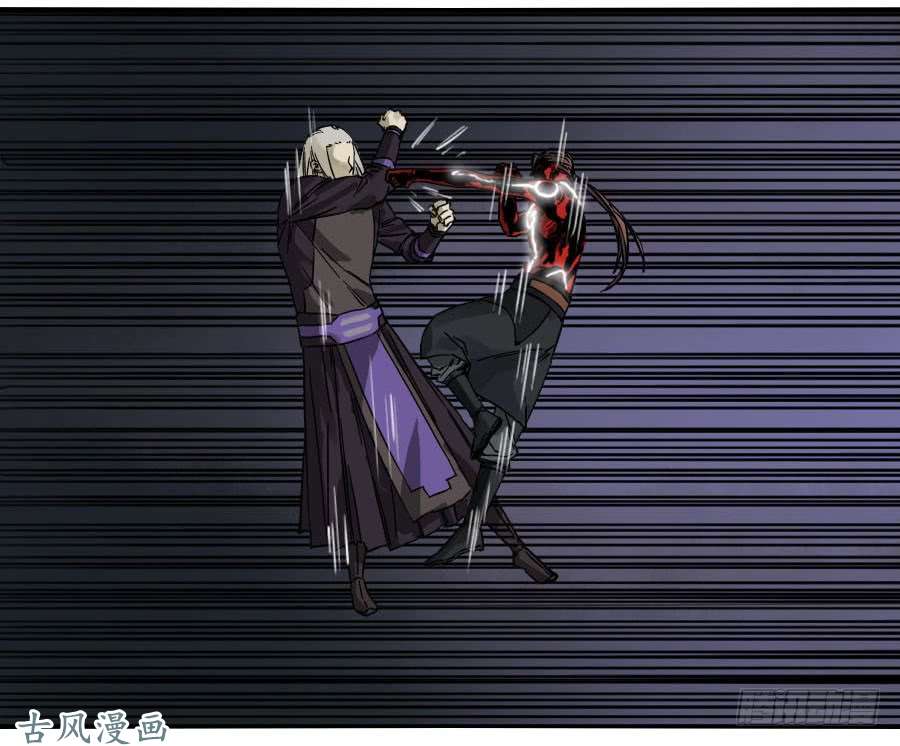 传武第五十八条：压制（第三更