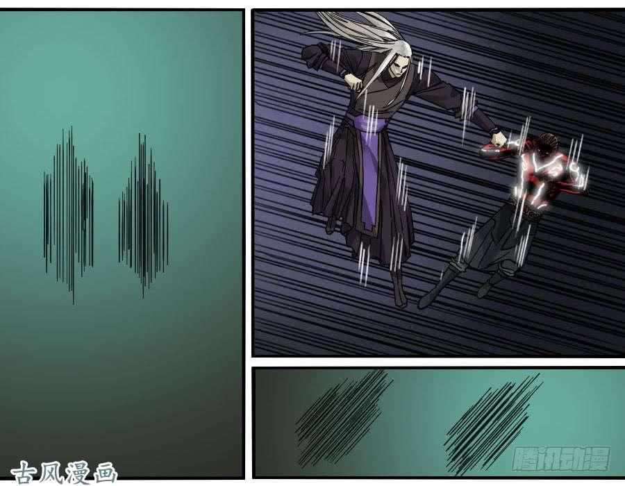 传武第五十八条：压制（第三更